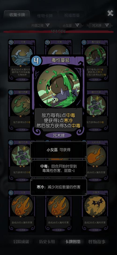 月圆之夜狼人怎么玩,狼人无限流卡组玩法推荐