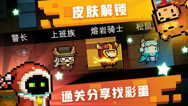 元气骑士饮料机为什么一直显示金币不足？