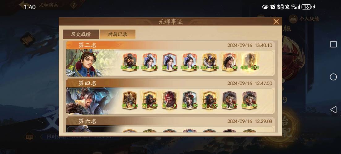 富豪闯三国青龙刀评测,青龙刀玩法及使用技巧汇总