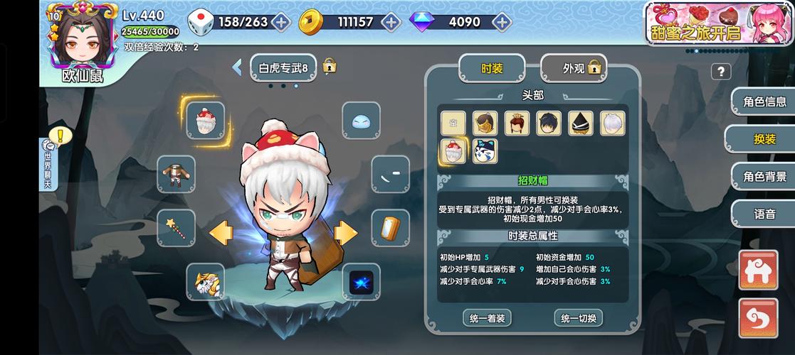 富豪闯三国新手新服入坑指南,新手前期过渡角色推荐