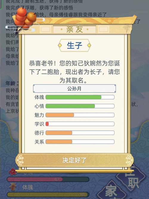 古代人生德行速刷指南,德行快速提升方法分享
