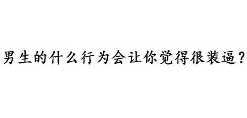 好先生色 TV 视频网站:它究竟有何独特魅力?为何备受关注?其内容有何精彩之处?
