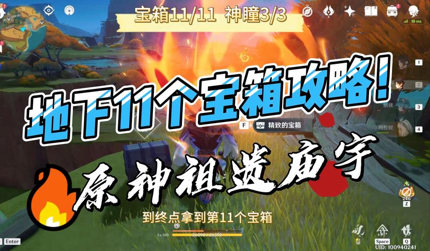 濡沫江湖邪虎宝箱,神秘宝藏的解锁之旅