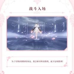 战双帕弥什红莲蓝消攻略,红莲蓝球技巧分享