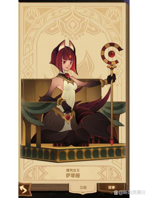 剑与远征魅魔值不值得氪金?魅魔和双子哪一个好?