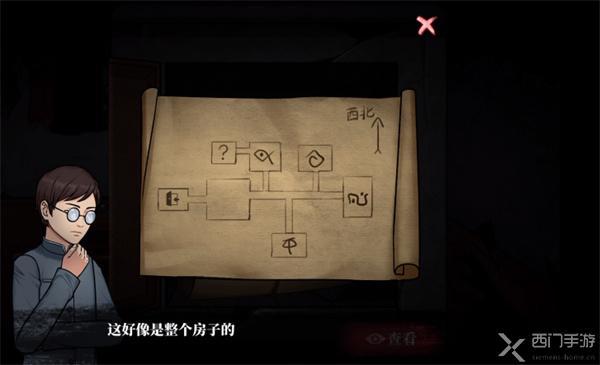 山村老屋第四章攻略,揭秘与逃脱的详细步骤