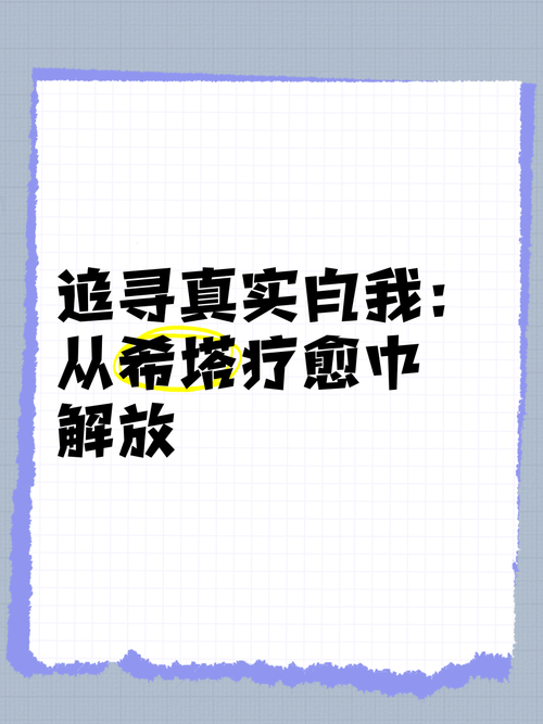 众生游,在虚拟人生中寻找真实自我