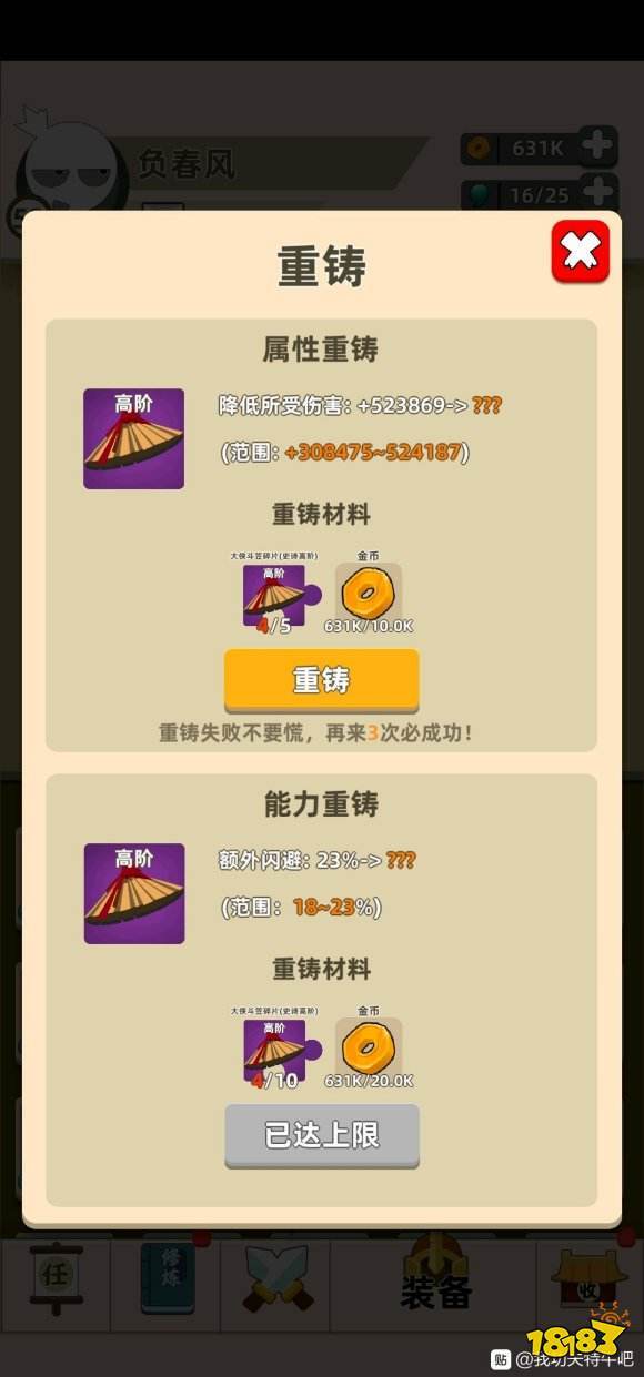 我功夫特牛圣火令活动攻略,圣火令技能选择及打怪技巧分享在资源管理中的重要性