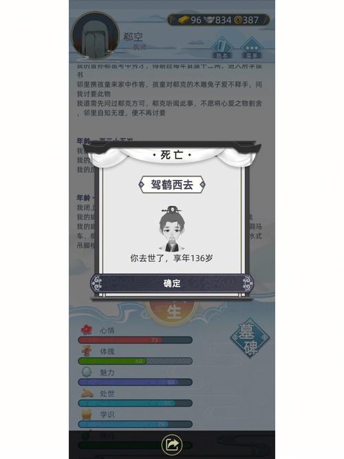 古代人生突发事件汇总,突发事件最优答案大全