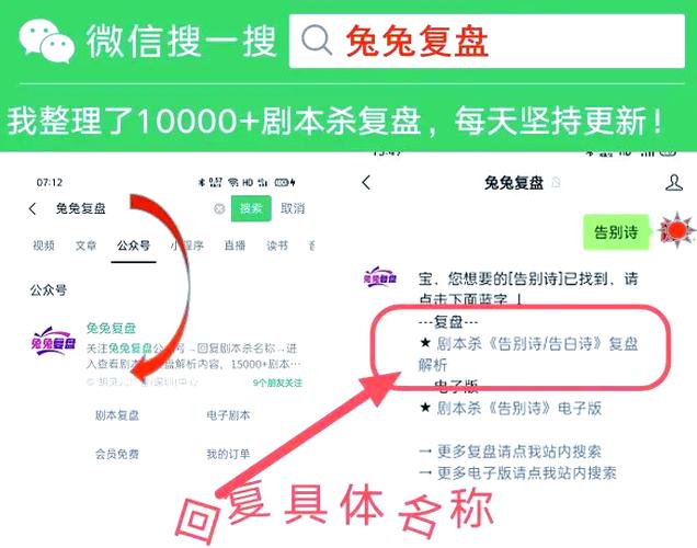 百变大侦探金蝉脱壳小丑攻略,金蝉脱壳小丑解密思路分享