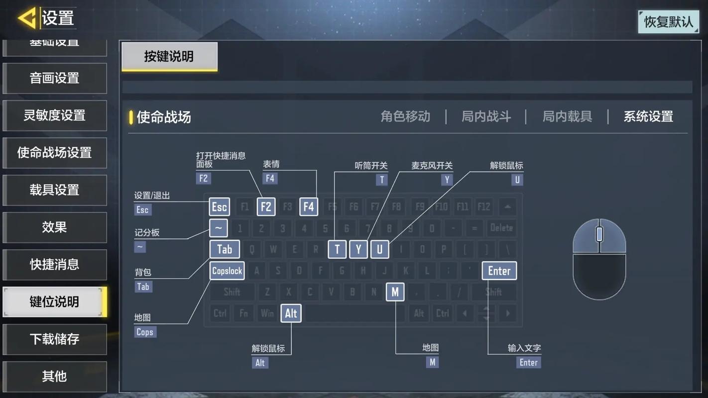 使命召唤手游新手入门指南，新手操作攻略分享