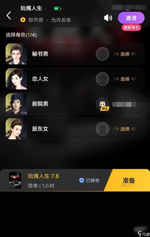 百变大侦探凶手攻略,解锁逃脱的艺术