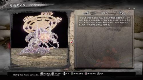 魔窟无尽的地下城守护之灵技能选择攻略,魔窟最强守护之灵推荐