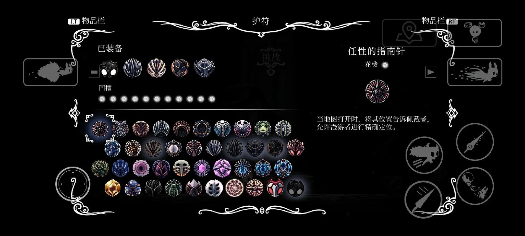 魔窟无尽的地下城护符推荐,魔窟最强护符选择攻略