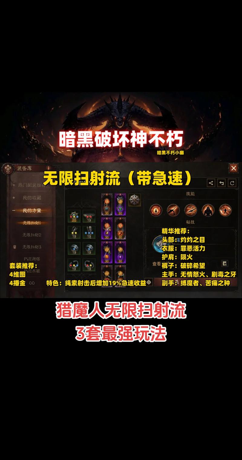 暗黑破坏神手游官网地址与详细介绍