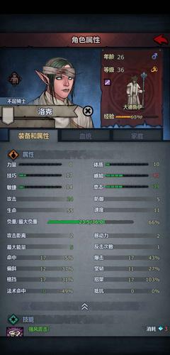 青空挖掘公司高黑字攻略,高效黑字获取指南的演变史专题