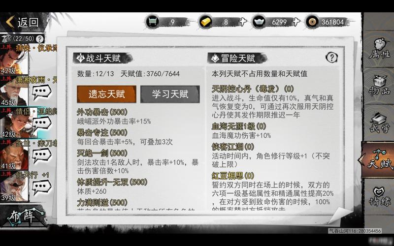 我的侠客开局问答效果汇总与开局问题奖励大全,底层逻辑与操作映射深度解析