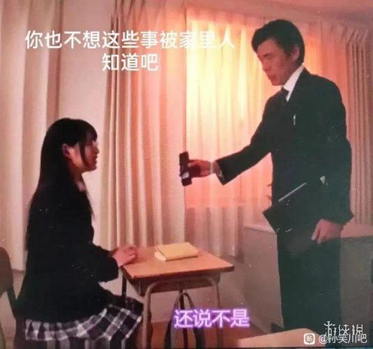 部长你也不想你丈夫消失吧?揭秘背后的真相与应对策略