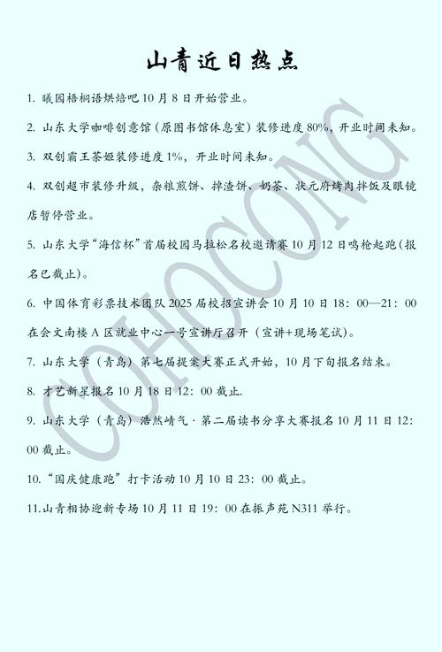 搞机 Time 来袭,如何直接打开嘉兴圈?相关热门话题大揭秘