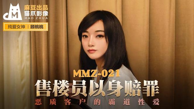 提问:如何评价麻豆王友容的作品?当下网络比较认可的模式:麻豆王友容的作品有哪些值得关注的地方?