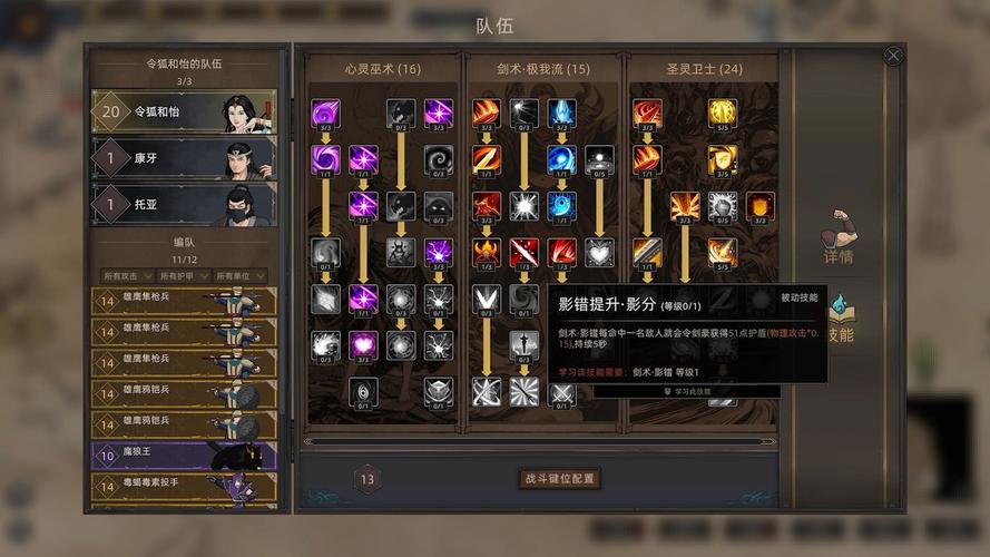 部落与弯刀攻略合集,部落与弯刀全方位玩法指南