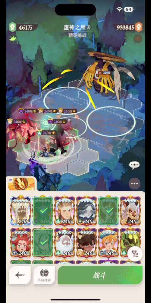 剑与远征17-4过关技巧分享,从新手到精通的全面攻略