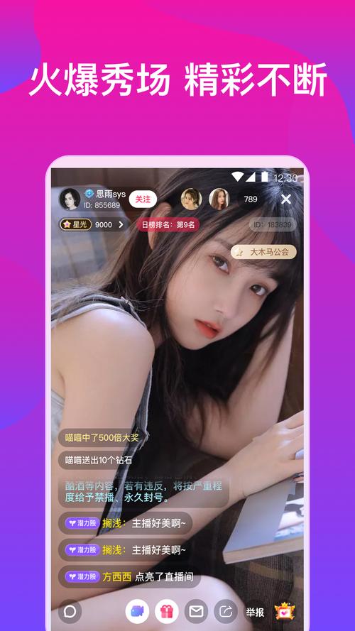 如何看待蜜桃视频 APP 引发的争议?