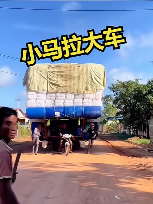 小马拉大车是指力量小却要拉很重的东西,比喻能力小却要承受很大的任务这个词语常用来形容人或事物在能力、资源等方面不匹配的情况那么,小马拉大车是啥姿势呢?
