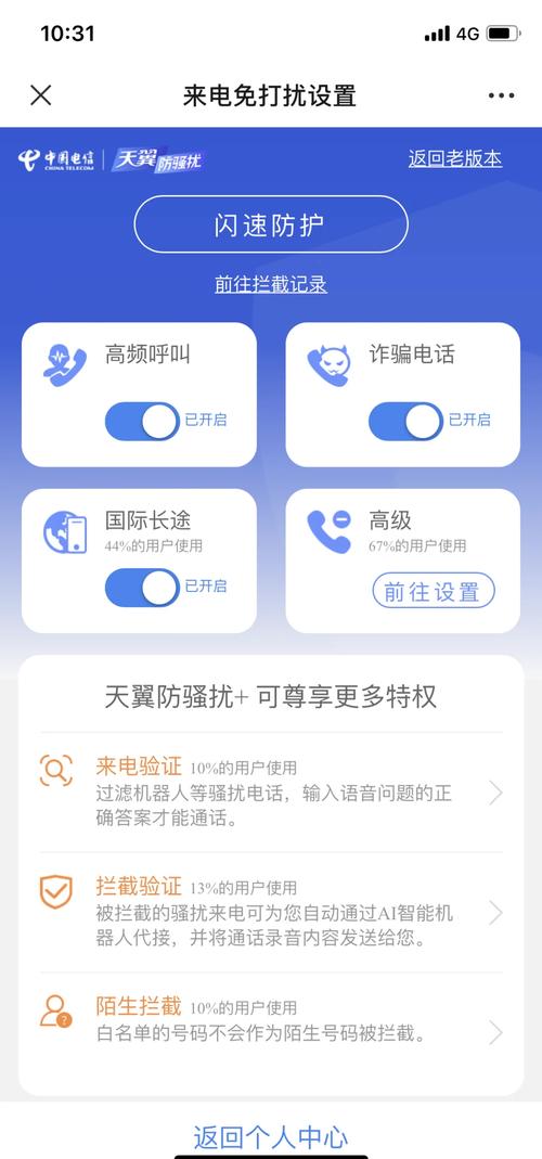 网页验证被拦截该如何解除?掌握这些方法轻松应对网页验证被拦截怎样才能解除?全网都在关注的解决攻略网页验证被拦截无法访问?别急,教你有效解除的实用技巧