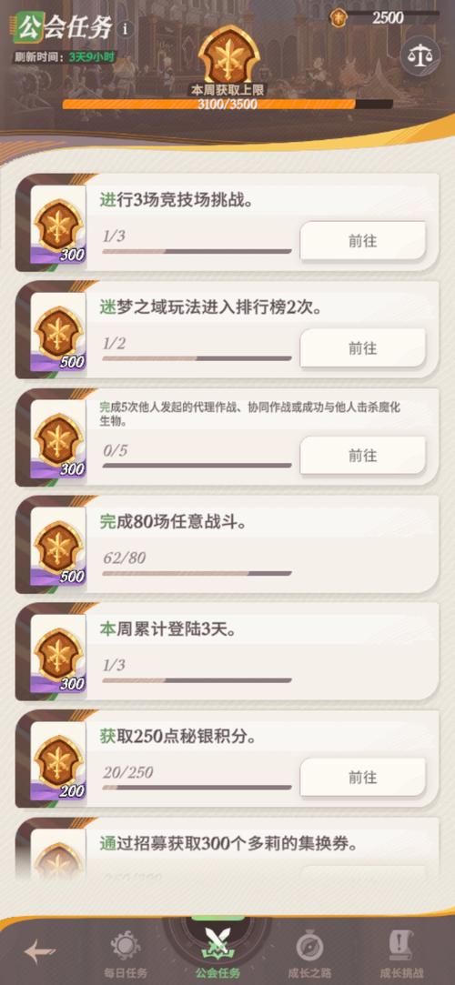 剑与远征羁绊共鸣技巧介绍，羁绊和共鸣怎么使用