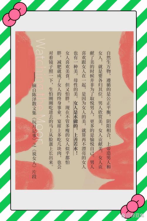 丰满岳妇伦人生故事:探索传统家庭价值观与现代女性自我实现的平衡之道