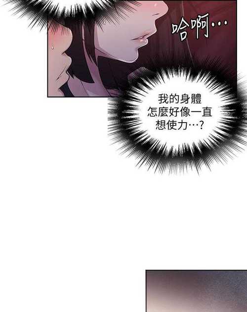 秘密教学㊙️羞羞漫画:深度解析隐藏剧情与角色关系,带你探索不一样的漫画世界