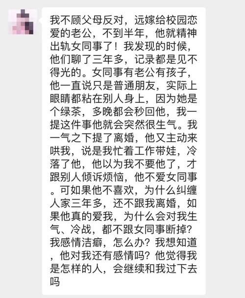 老公,我出轨了但我还打电话告诉你我在运动,这到底是怎么回事?