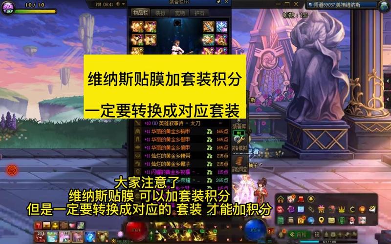 DNF最新积分获取方法汇总,DNF积分获取有几种方法