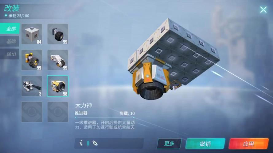 重装上阵鹰驰怎么过?重装上阵鹰驰关卡通关攻略