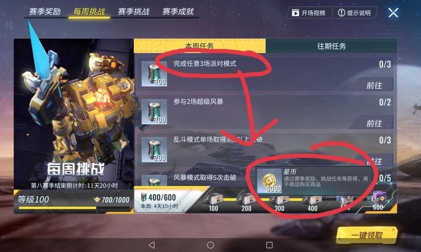 重装上阵金币怎么获得?重装上阵金币获得方法大全