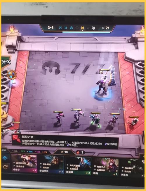 云顶之弈10.1狂战奥拉夫玩法讲解,狂战奥拉夫怎么玩