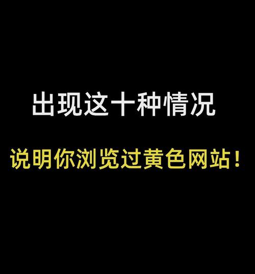 永久免费不卡在线观看黄网址:高清流畅体验,随时随地畅享精彩内容