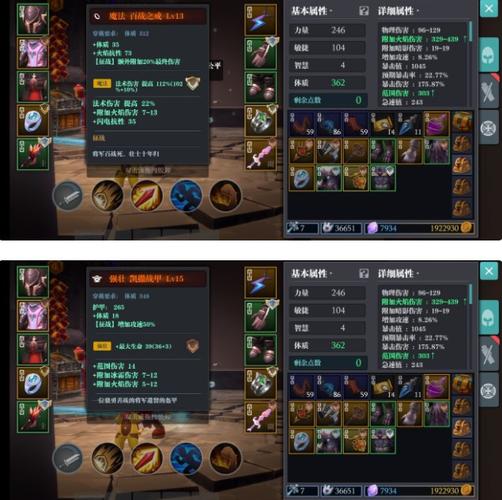 魔渊之刃新手攻略大全,新手完美开局详解及未来玩法革命预测