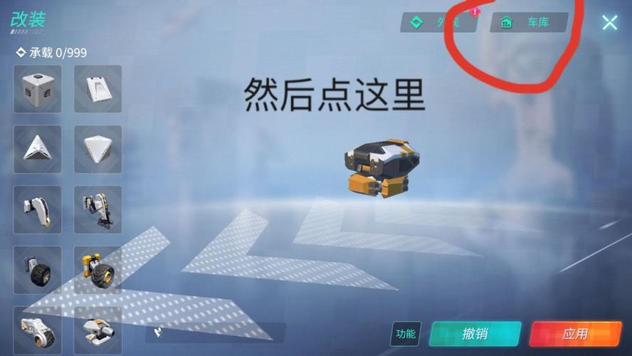 重装上阵承载怎么提高?预测玩法革命