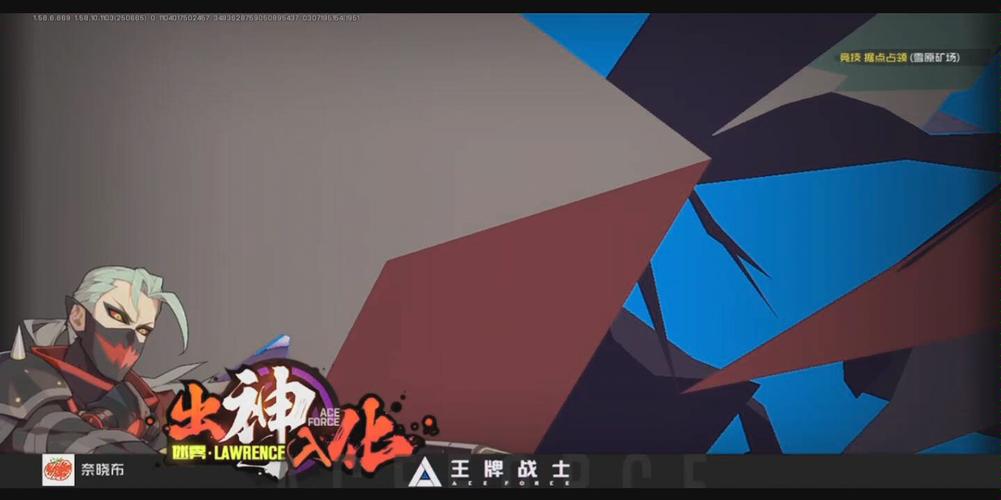 王牌战士迷雾怎么玩?王牌战士迷雾玩法技巧分享
