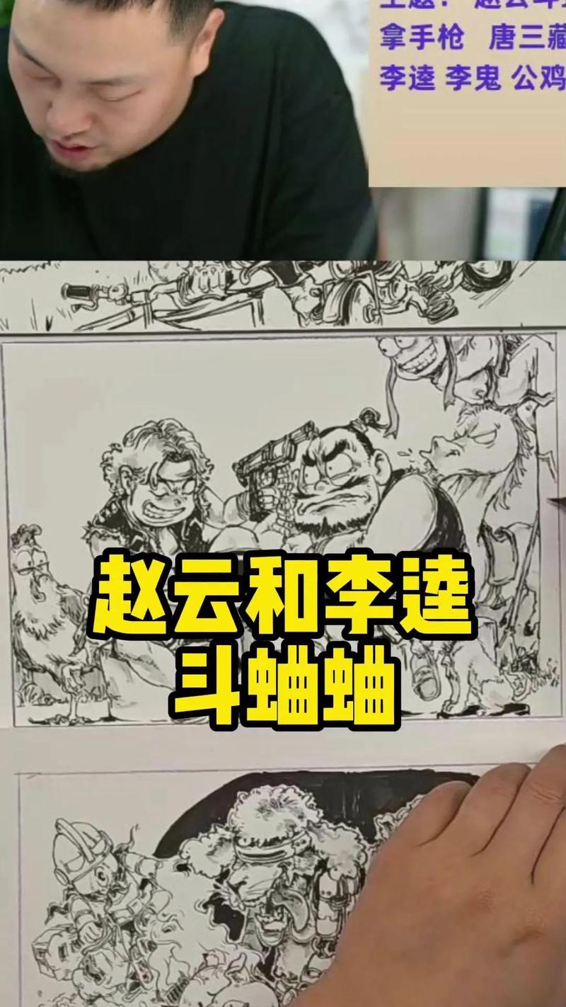 古代人生斗蛐蛐攻略,深入解析与实战技巧