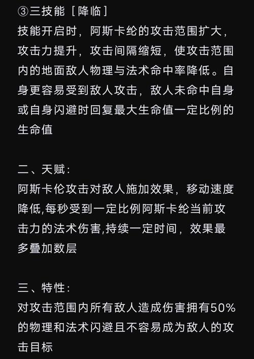 明日方舟阿技能、天赋及玩法攻略大全,明日方舟阿怎么样