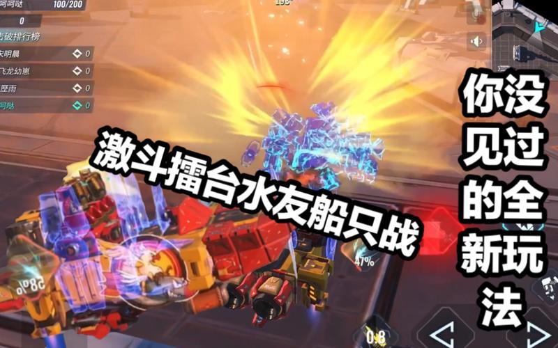 重装上阵激斗擂台怎么玩,激斗擂台玩法技巧详解