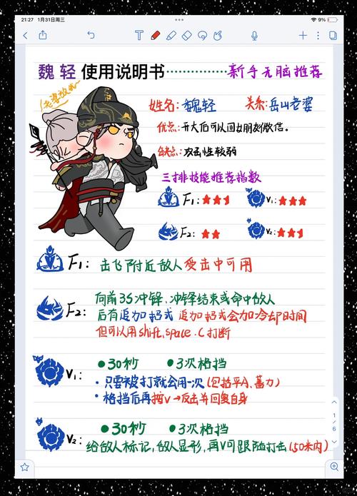 三国志战略版藤甲魏盾流怎么玩?藤甲魏盾流玩法讲解