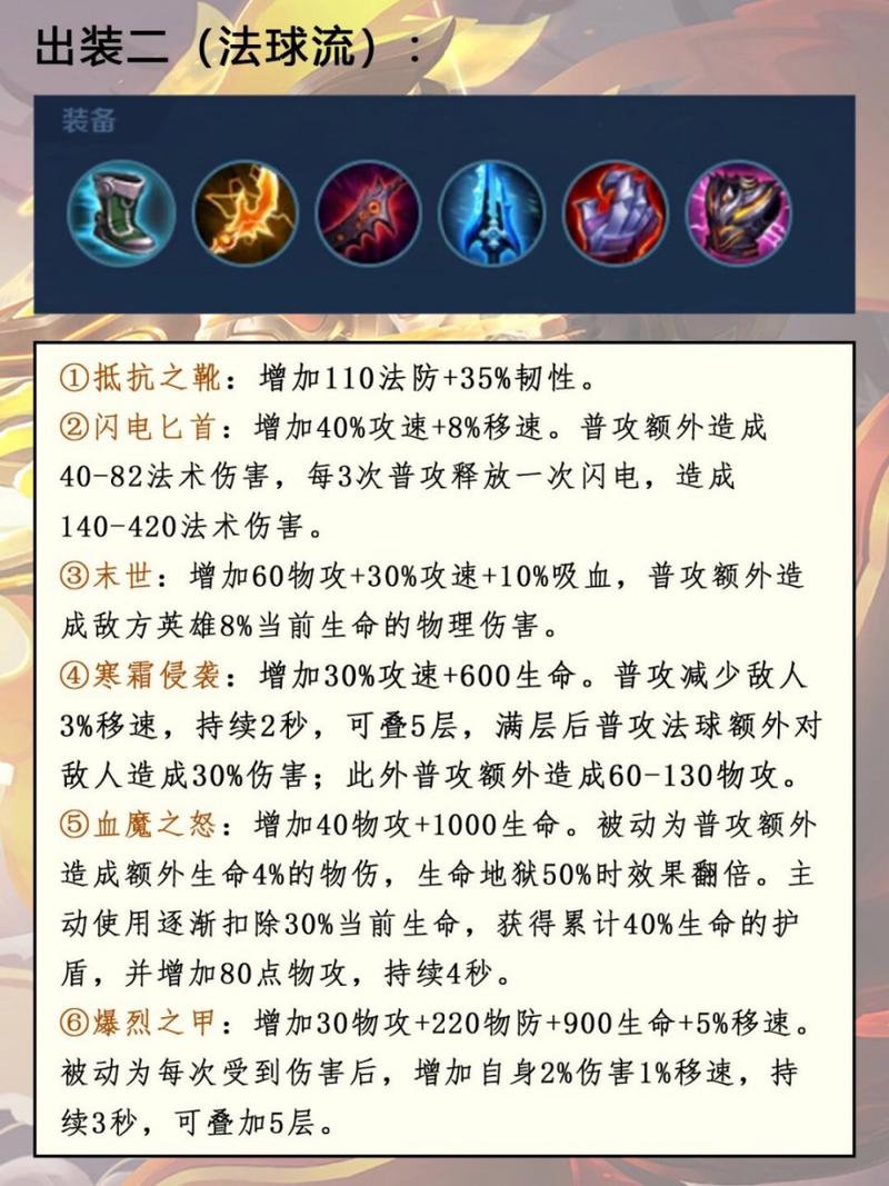 王者荣耀新版本后羿攻略,后羿最新玩法详解及演变史专题