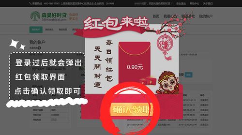 非人学园新年红包指南,新年最高红包获取指南在资源管理中的重要性及策略