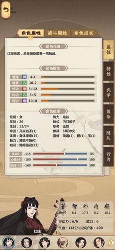 模拟江湖初期职业选择攻略大全,新手选择什么职业最好?及未来玩法革命预测
