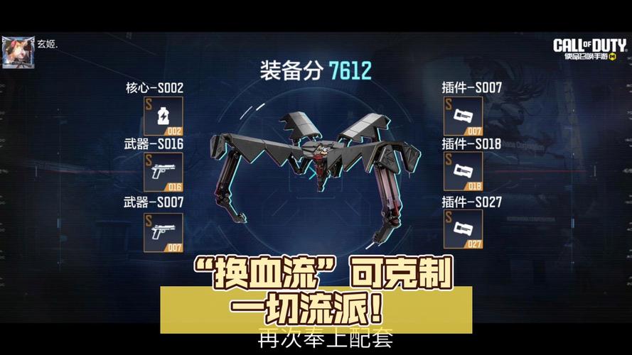 重装上阵激斗擂台流派推荐,最强流派详解