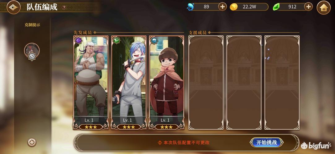 Re0手游演练所攻略合集,演练所全关卡打法指南